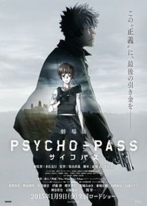 Psycho-Pass Movie - 0 My anime list - ANIME VAZUTE
