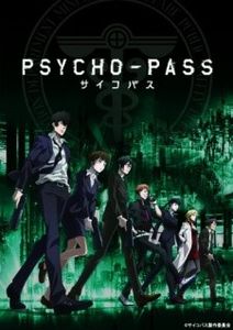 Psycho-Pass - 0 My anime list - ANIME VAZUTE