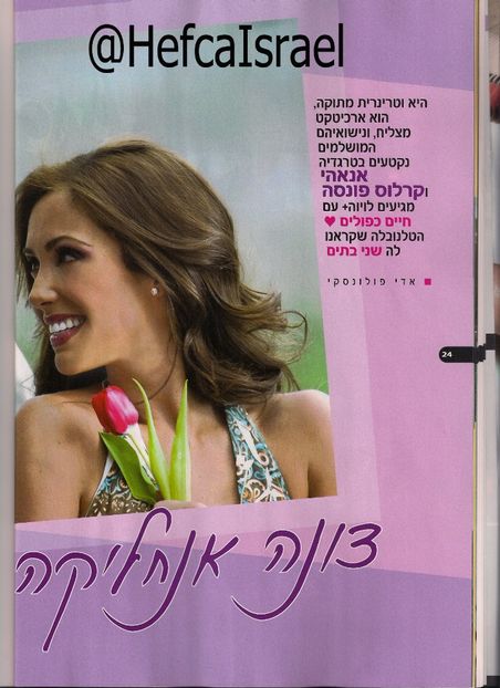 Reviste cu Anahi 2012 - 24 - Reviste cu Anahi 2012