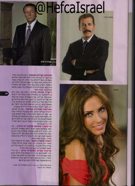 Reviste cu Anahi 2012 - 26 - Reviste cu Anahi 2012