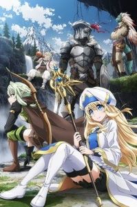 Goblin Slayer - 0 My anime list - ANIME VAZUTE