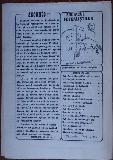 Politehnica Timisoara - FCM Galati 1980-1981 - Dunarea Galati Istorie Part 1