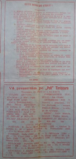Politehnica Timisoara - FCM Galati 1980-1981 - Dunarea Galati Istorie Part 1