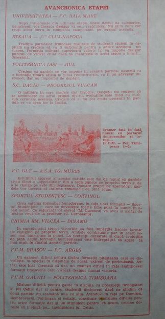 Politehnica Timisoara - FCM Galati 1980-1981 - Dunarea Galati Istorie Part 1