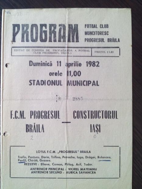 FCM Progresul Braila - Constructorul Iasi 1981-1982 - Dunarea Galati Istorie Part 1