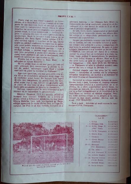 CFR Timisoara - Armatura Zalau 1988-1989 - Dunarea Galati Istorie Part 1