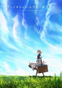Violet Evergarden - 000-Anime List