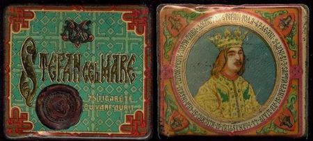 tigari6 - tigari vechi romanesti