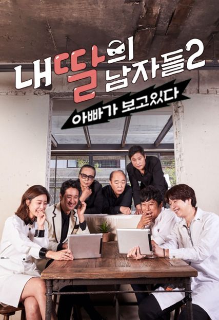 My daughter.s man season 2 - Asian movie-drama-show