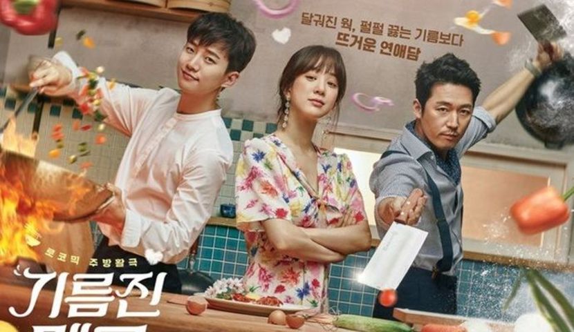 Wok of love - Asian movie-drama-show