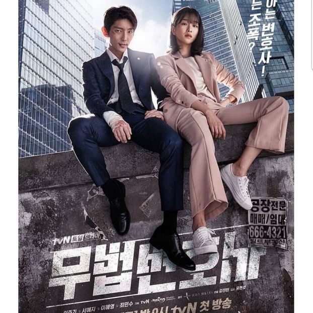 Lawless Lawyer - Asian movie-drama-show