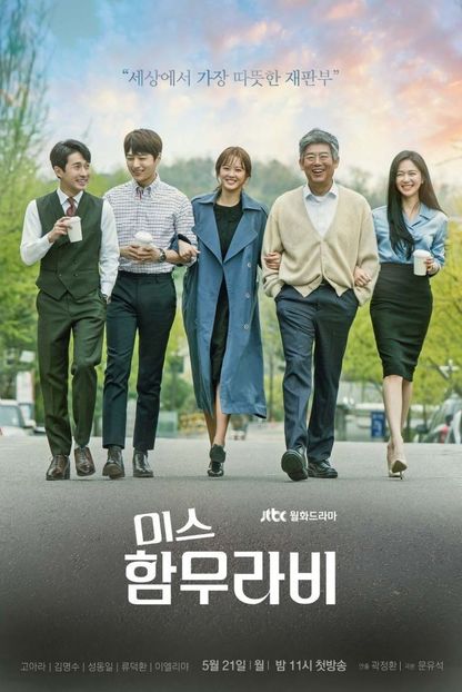 Miss Hammurabi - Asian movie-drama-show