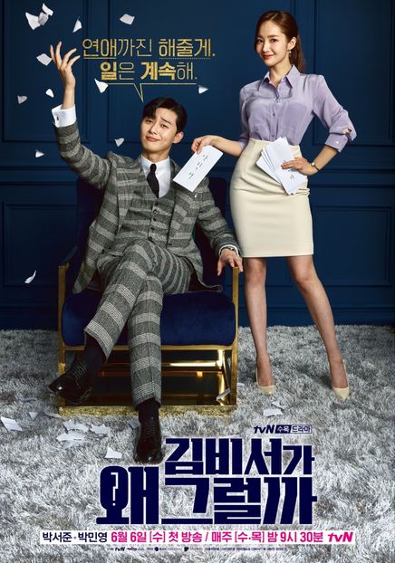 What.s wrong with secretary Kim - Asian movie-drama-show