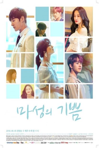 Devilish Joy - Asian movie-drama-show