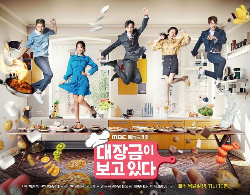 Dae Jang Geum Is Watching - Asian movie-drama-show