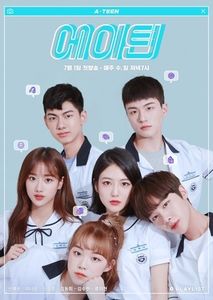 A-teen - Asian movie-drama-show