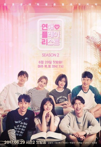 Love Playlist season 2 - Asian movie-drama-show