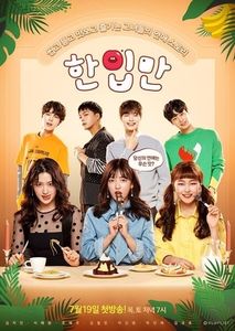 Just one bite - Asian movie-drama-show