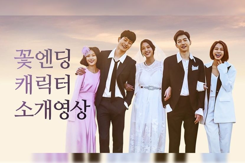 Flower ever after  - Asian movie-drama-show