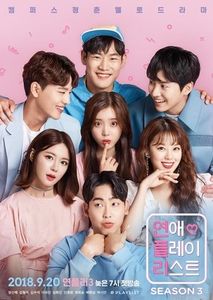 Love playlist season 3 - Asian movie-drama-show
