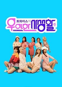Twice's elegant private life - Asian movie-drama-show