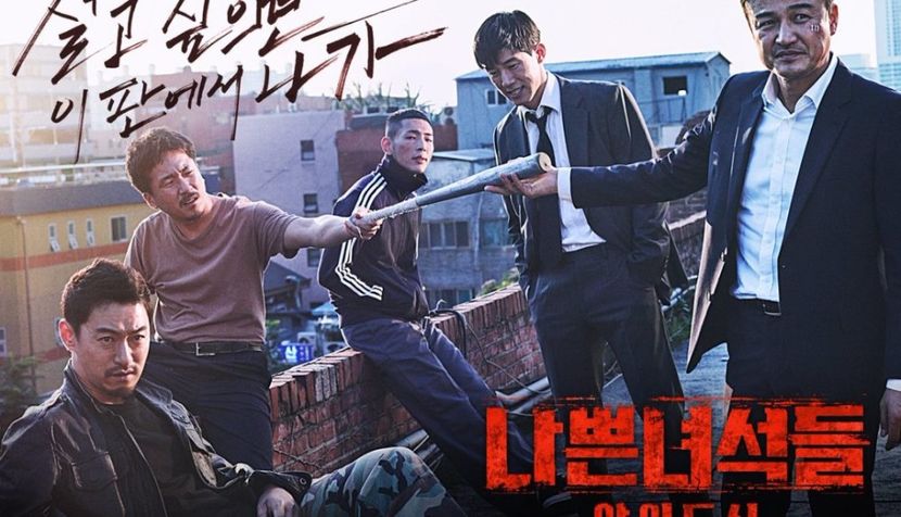 Bad Guys City of Evil - Asian movie-drama-show