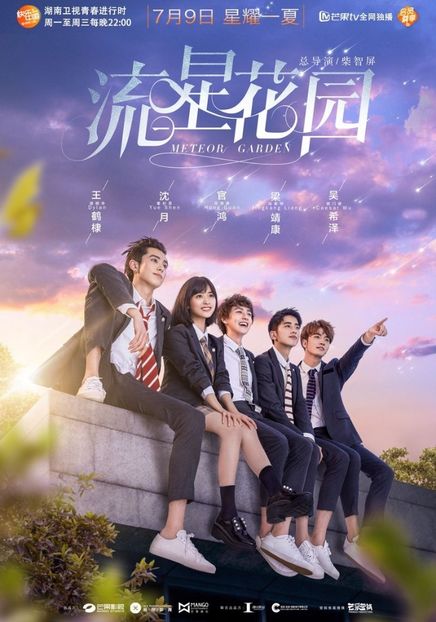 Meteor Garden - Asian movie-drama-show