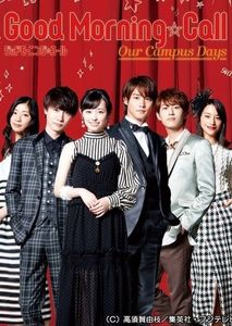 Good morning call Our campus days - Asian movie-drama-show