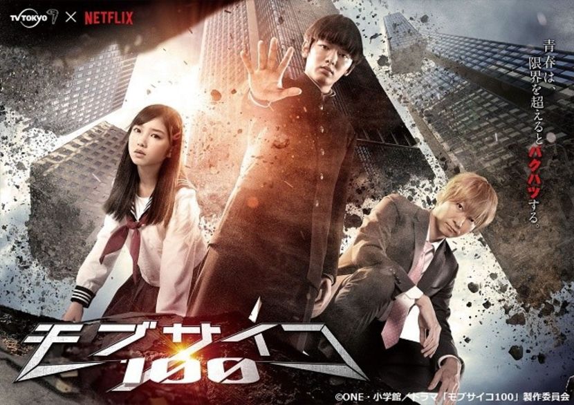 Mob psycho 100  - Asian movie-drama-show