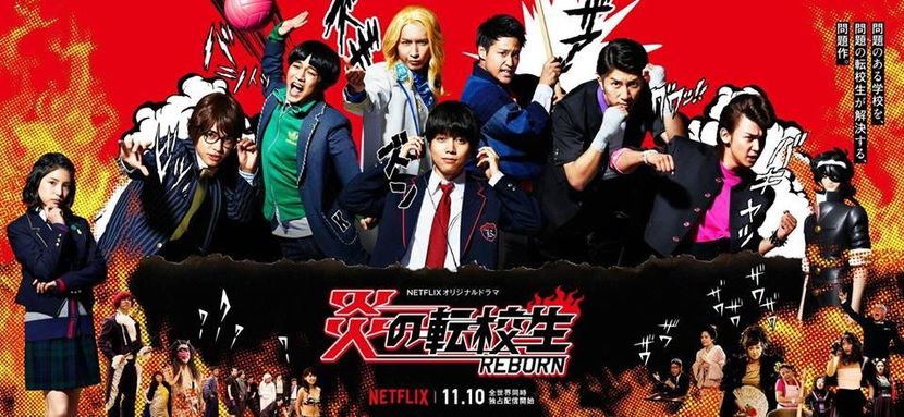 Blazing transfer students Reboot - Asian movie-drama-show