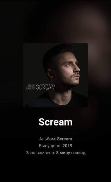 Eurovision 2018 - 2018 Eurovision Song Contest Part 13