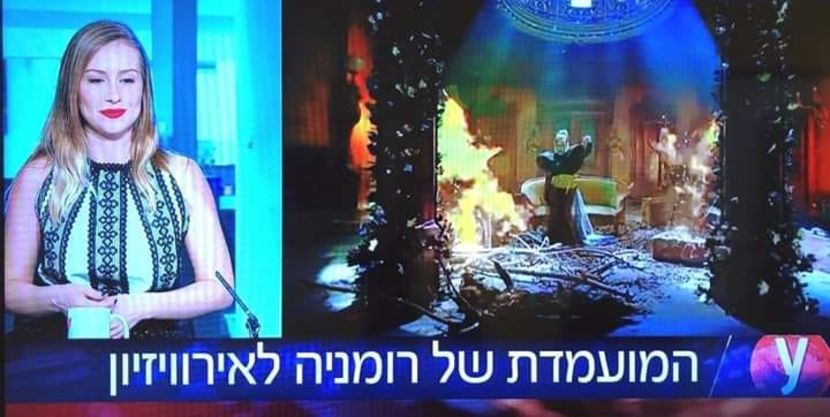 Eurovision 2018 - 2018 Eurovision Song Contest Part 13