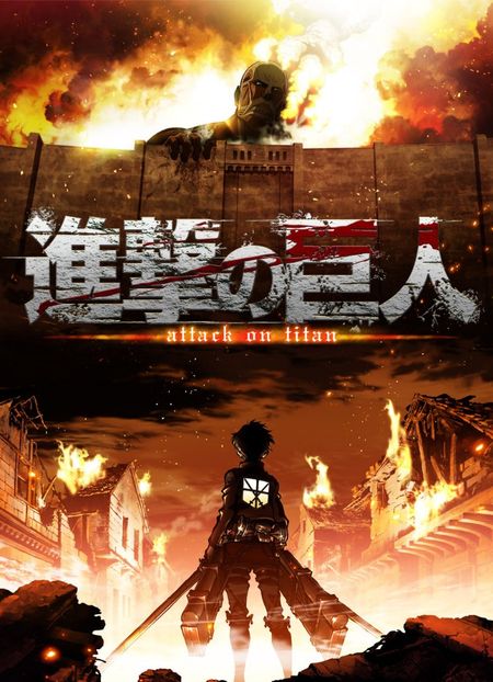 Attack on Titan 1 - My anime list