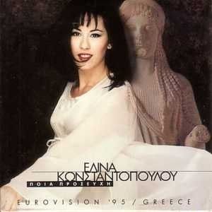 Eurovision 2018 - 2018 Eurovision Song Contest Part 14