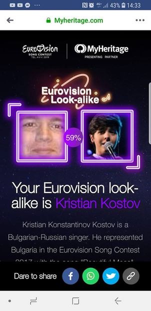 Eurovision 2018 - 2018 Eurovision Song Contest Part 14