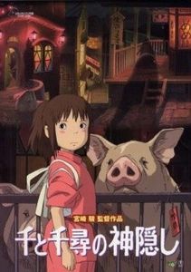 Spirited Away - 000-Anime List