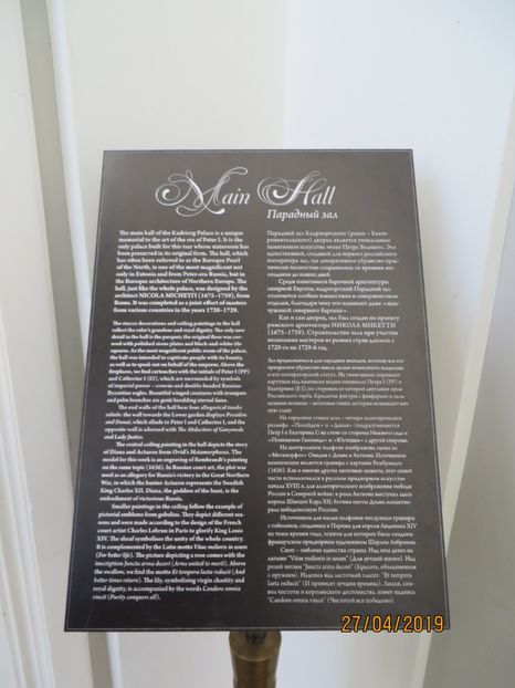  - Tarile Baltice 2019 Tallin_Parnu_Turaida_Sigulda_Riga