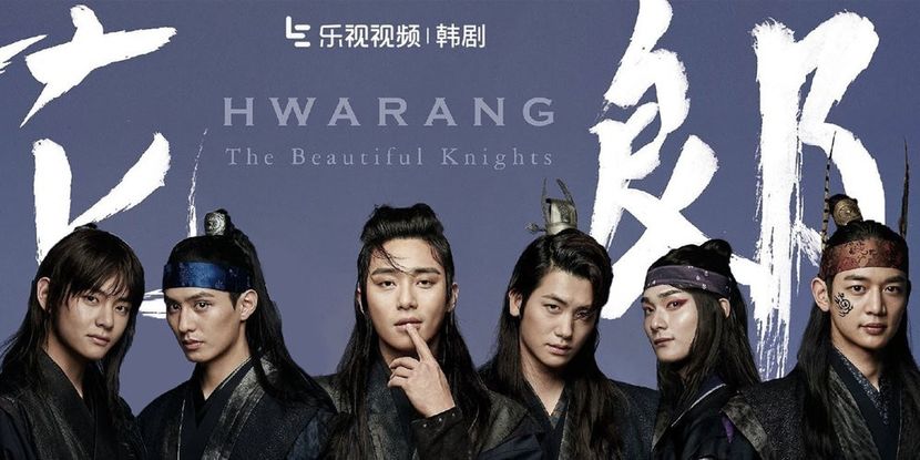 Hwarang - KDrama