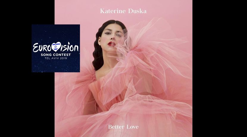 Eurovision 2019 - 2019 Eurovision Song Contest