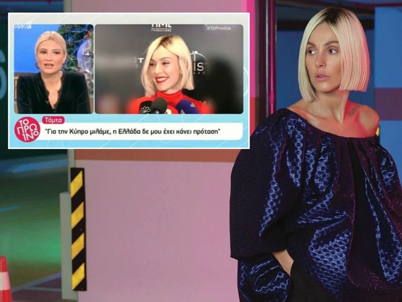 Eurovision 2019 - 2019 Eurovision Song Contest Part 1