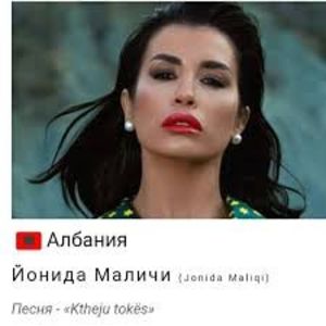 Eurovision 2019 - 2019 Eurovision Song Contest Part 1