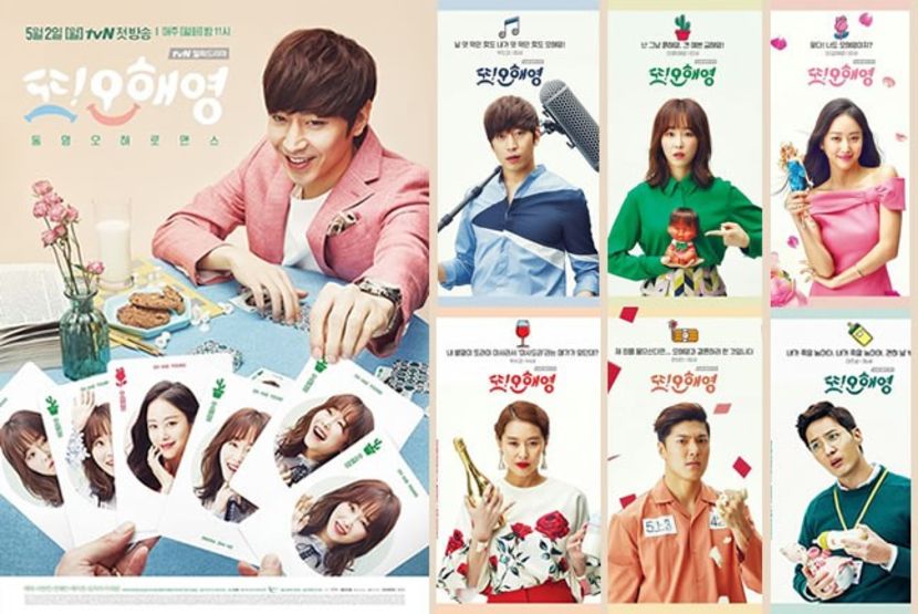 Another Miss Oh  Hae - Young ✔ - KDrama