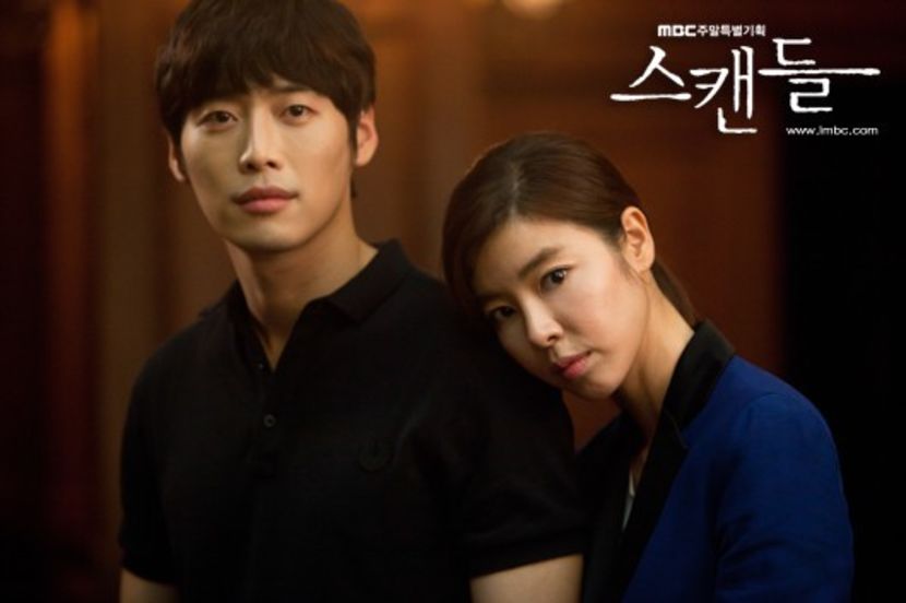 Scandal: A Shocking And Wrongful Incident ✔ - KDrama