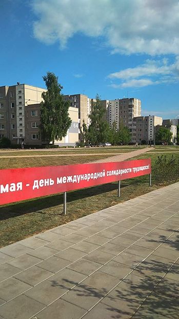 Chernobyl 2019 - Chernobyl 2019