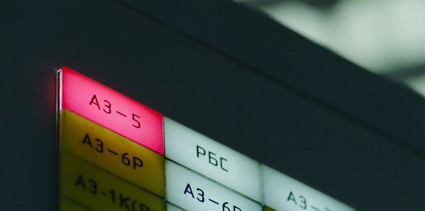 Chernobyl 2019 - Chernobyl 2019