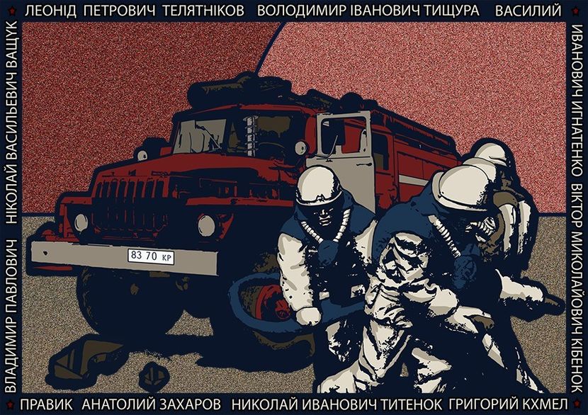 Chernobyl 2019 - Chernobyl 2019