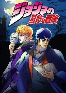 JoJo's Bizarre Adventure - 000-Anime List