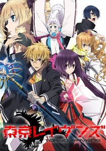 Tokyo Ravens - 000-Anime List