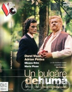 Un Bulgare De Huma - Un Bulgare De Huma 1989