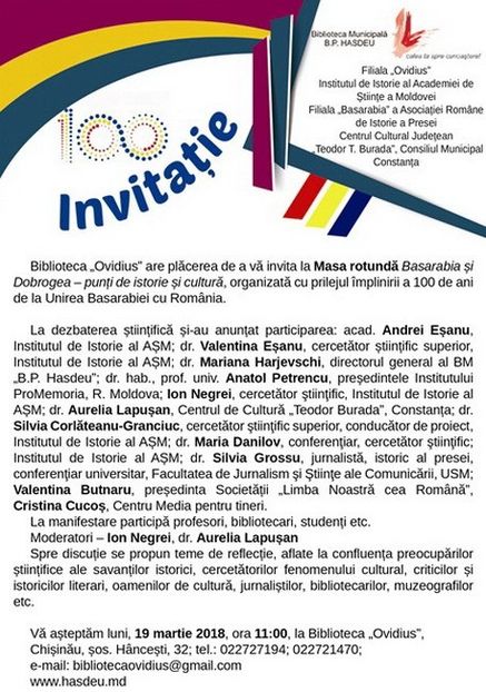 180319 Chișinău, Invitație - 2016-18 A